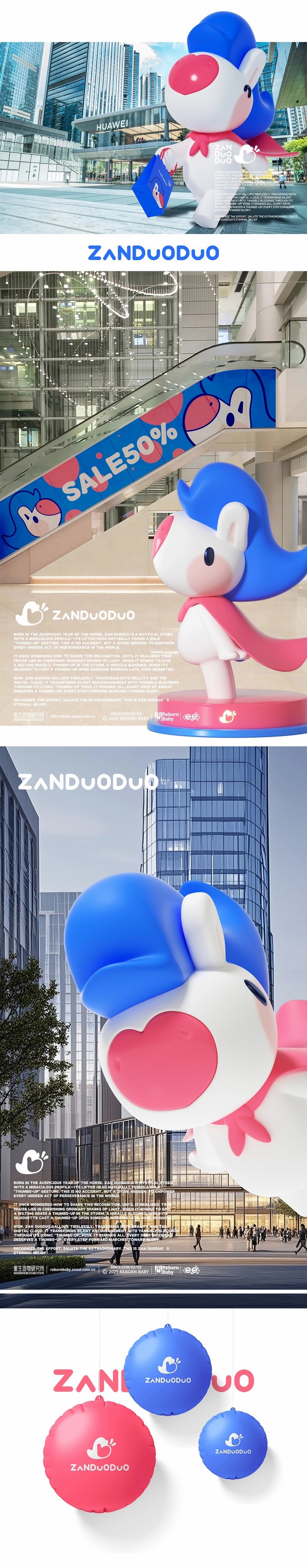 IP-赞多多的故事