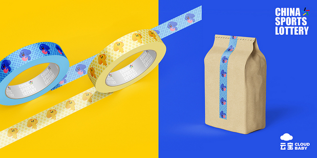 中国体彩吉祥物设计—云宝