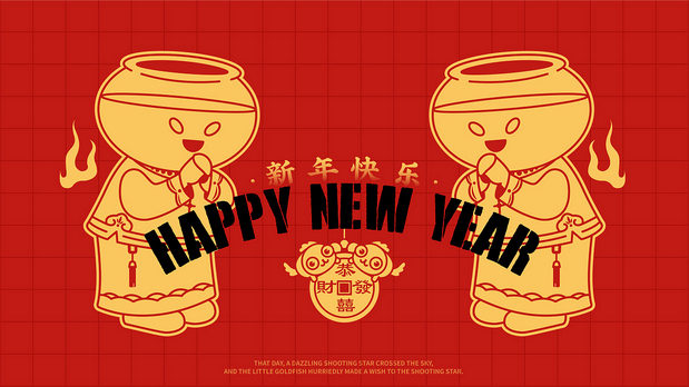 司马缸子&小金鱼