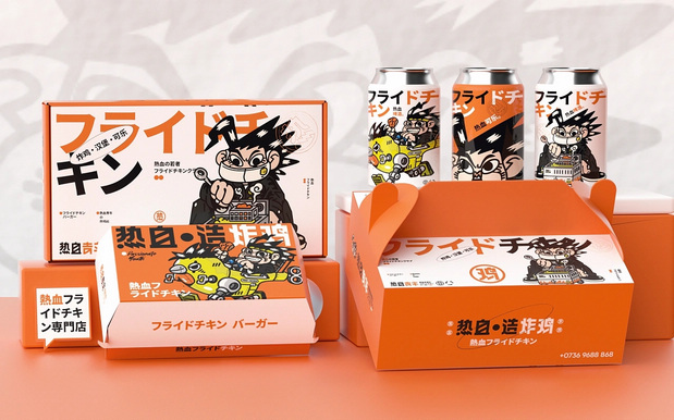 vi 炸鸡 汉堡品牌设计