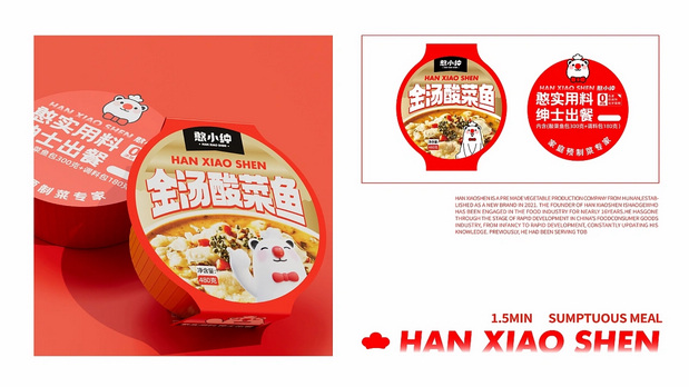 月出5万单的憨小绅预制菜