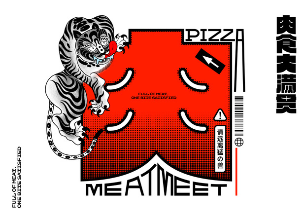 整点彩蛋X肉食大满贯Pizza品牌