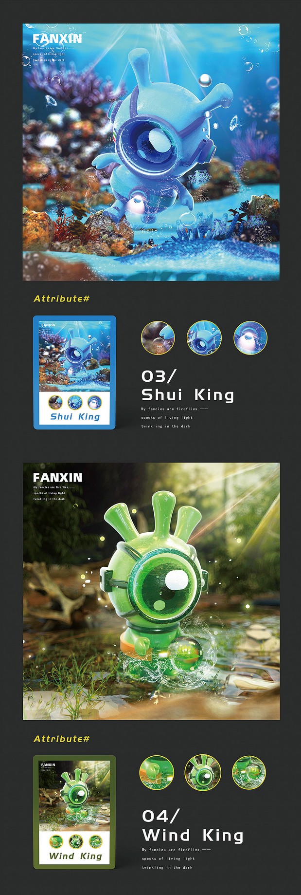 FANXIN-大大大眼丸