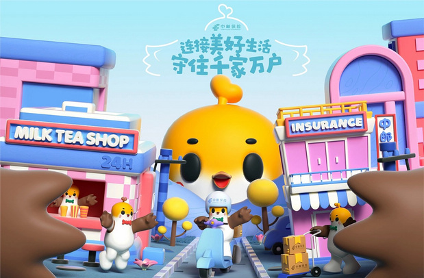 邮宝-中邮保险IP形象设计