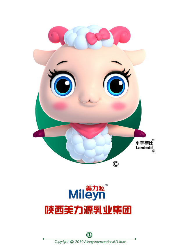 3D吉祥物：羊贵菲