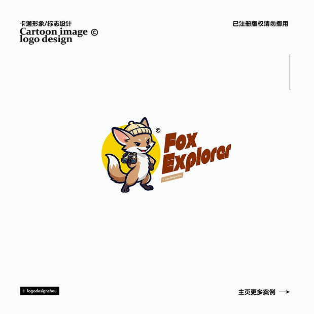 LOGO·吉祥物·卡通