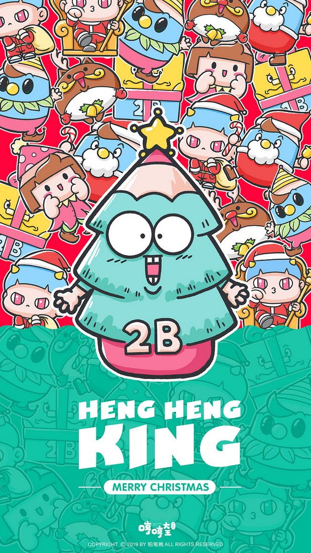 哼哼大王 吃饱饱后过圣诞