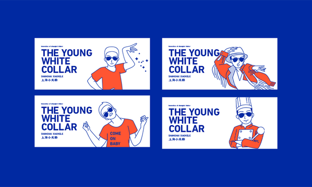 上海小克勒创意上海菜