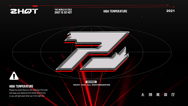 嘻哈酒吧太辣歌舞厅品牌