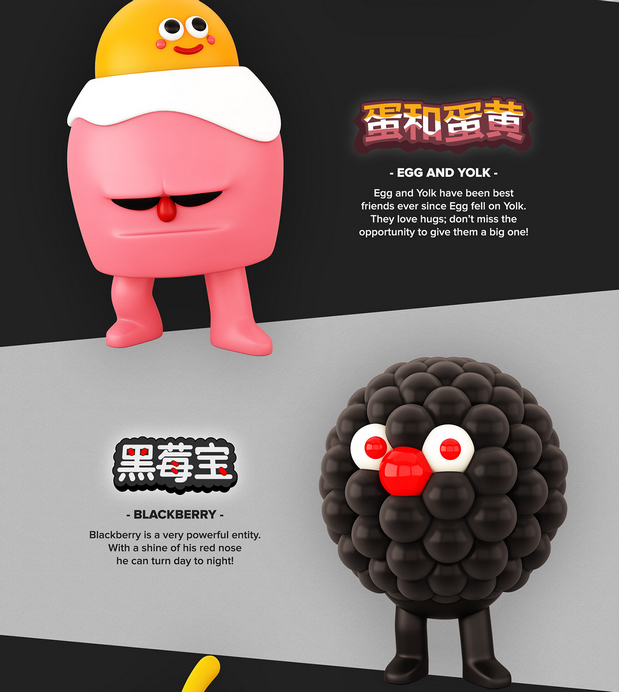 3D吉祥物：MONSTERS VILLAGE