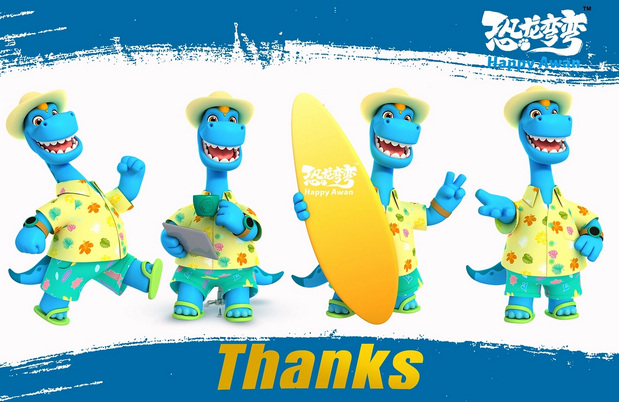 3D吉祥物：恐龙弯弯（Awan）