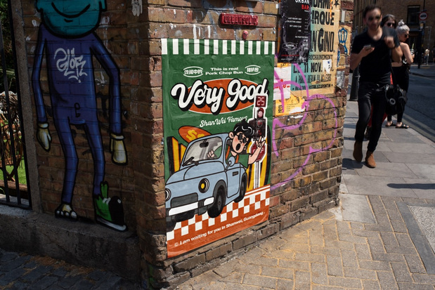 传闻冰室｜餐饮品牌VI设计