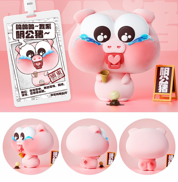 一只在广东出生的猪