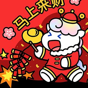 马年IP形象设计 美陈装置IP /><img fetchpriority=