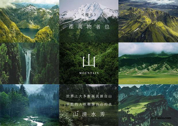 “奇德”品牌形象（上）