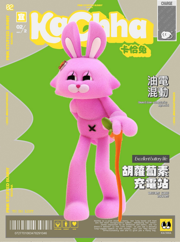 IP角色设计|卡恰兔Kachha