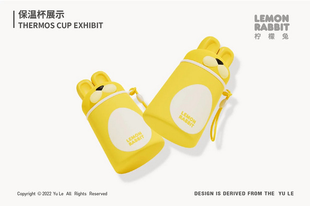 柠檬兔卡通形象设计