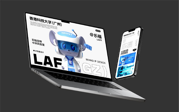 中央实验室IP全案打造