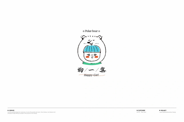 多巴胺治愈系LOGO