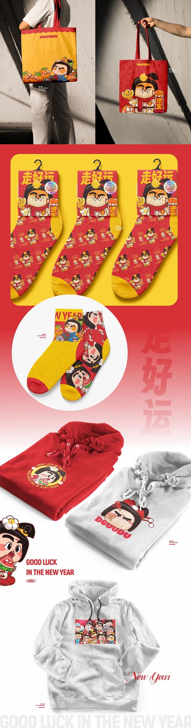 唐朝仕女IP设计 龙年IP设计