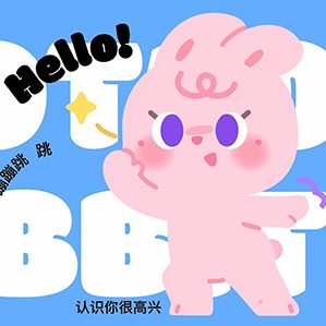 IP陶陶兔 /><img fetchpriority=