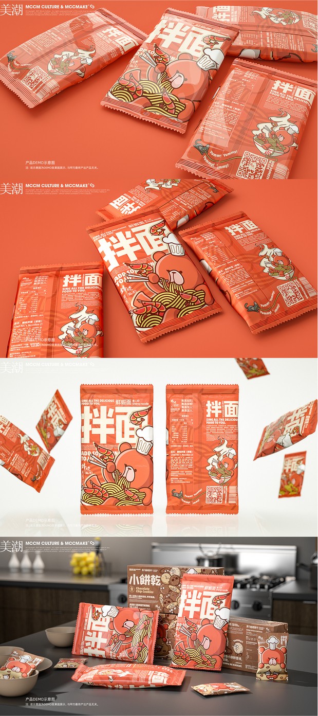 「锋味」品牌IP化|美潮案例