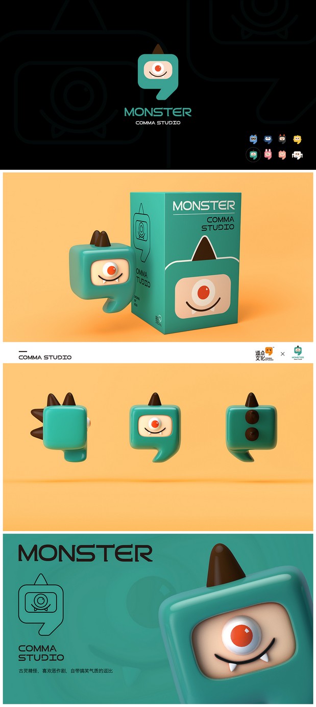 COMMA STUDIO LOGO VI