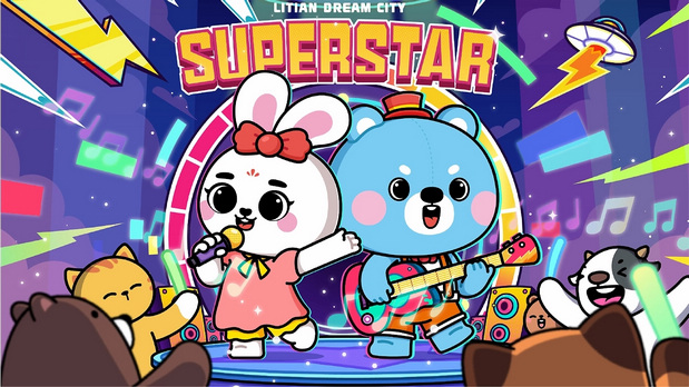 力天梦幻城IP形象升级