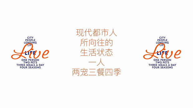 “欧阳三少”品牌+IP+包装