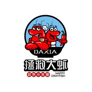 “拯救大虾”欢乐小龙虾 /><img fetchpriority=