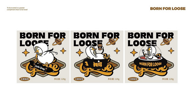 LOOSE GOOSE大鹅咖啡品牌