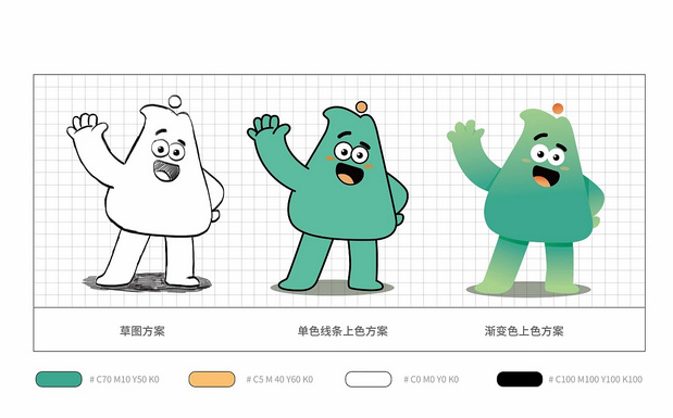 37届泰山国际登山比赛IP形象