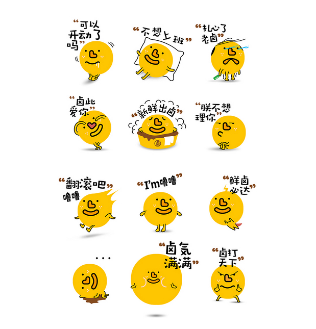 阿满卤味 | 卤食厨房