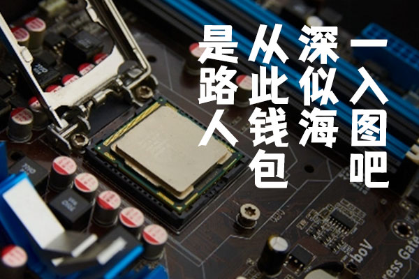 仓耳与墨