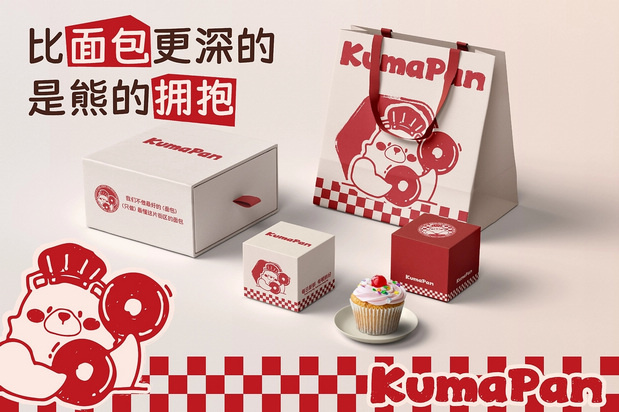 KumaPan | 烘焙品牌设计