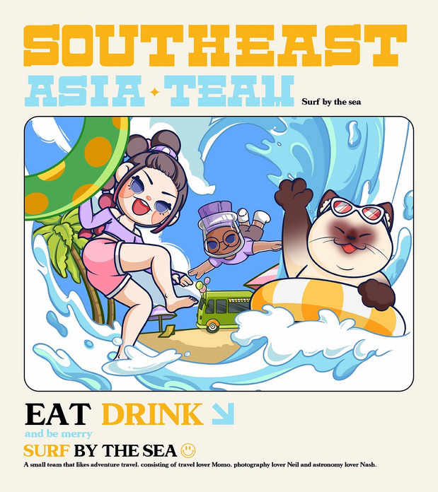 东南亚小分队(可授权)