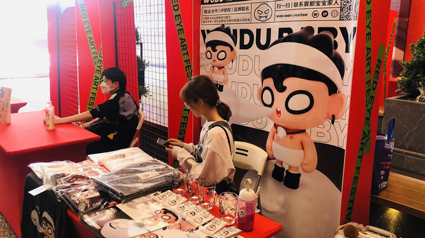 综合性城市级潮流IP品牌