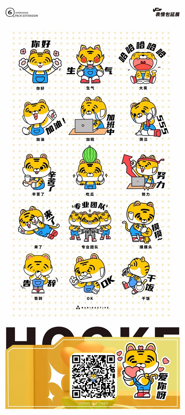 会唱Hook的Hooke才是好虎克