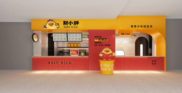 风靡澳门蛋黄小吃《财小胖》