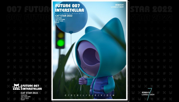 COOL SEVEN ∣ 酷七