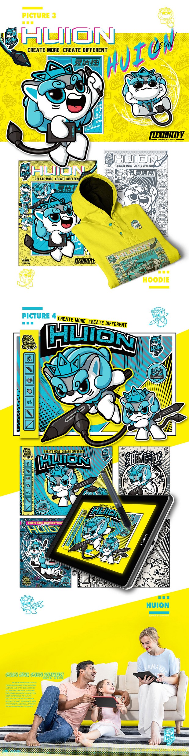 绘王科技卡通IP形象全案孵化