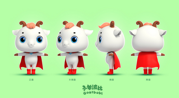 3D吉祥物：羊贵菲