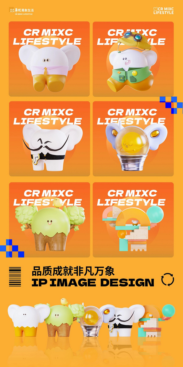 华润万象生活IP形象|米可万