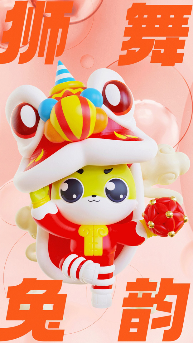 兔宝宝IP形象升级