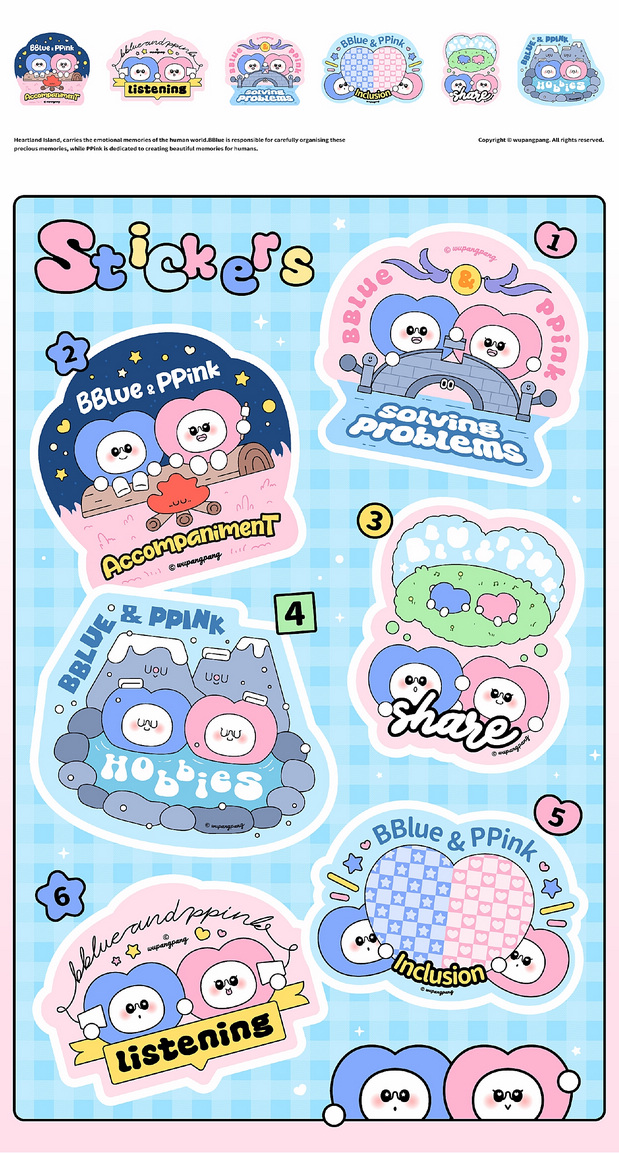 布布象与平平象-大头贴IP形象