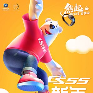 新年有5 /><img fetchpriority=