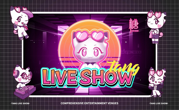 糖·live show|音乐酒吧IP