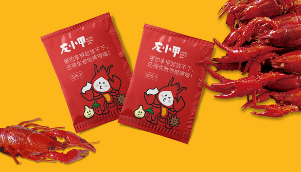 行若/龙小甲品牌形象