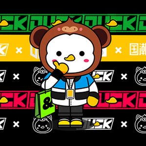 DUCK MASCOT DESIGN IP /><img fetchpriority=