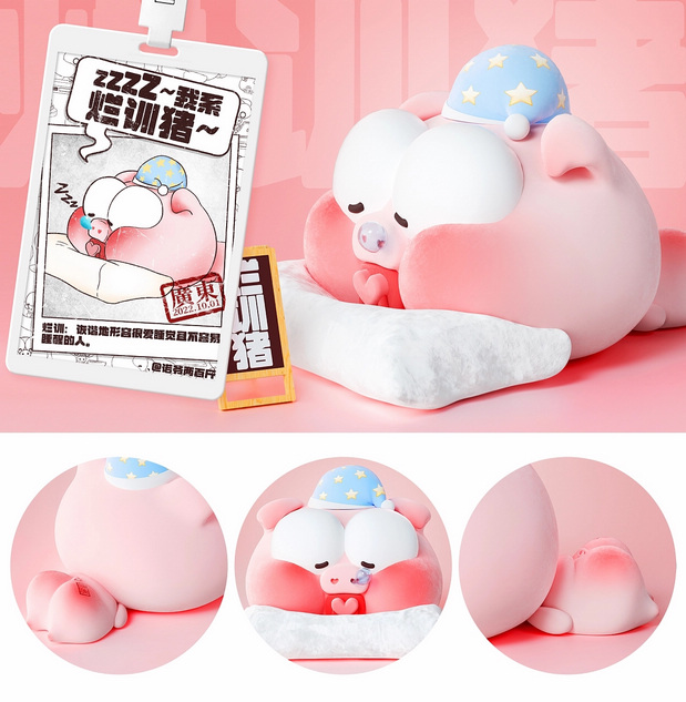 一只在广东出生的猪